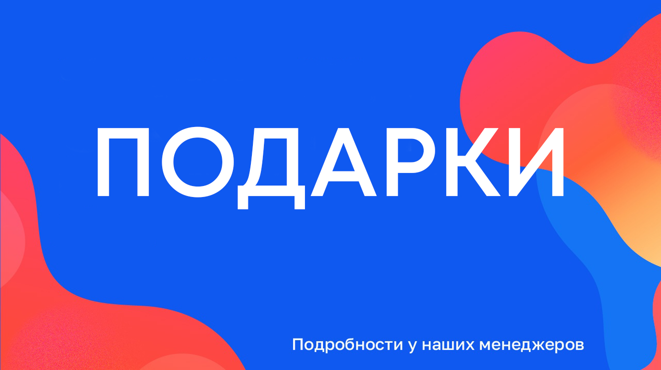 Блендер Kuppersbusch в подарок