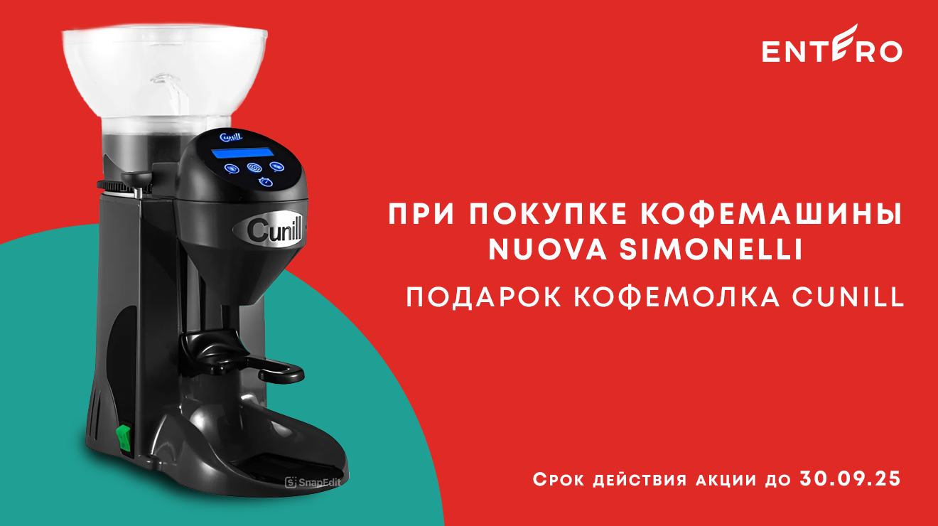 Nuova Simonelli & Cunill