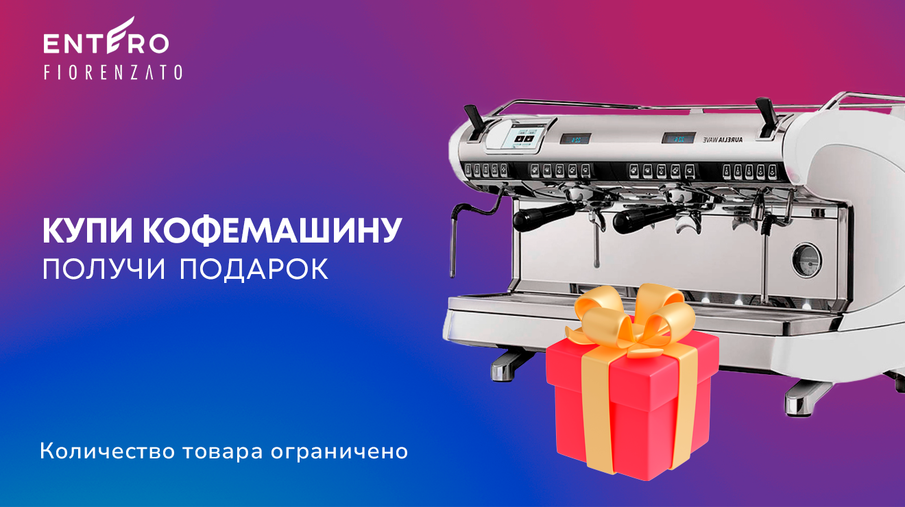 Идеальная пара с Fiorenzato